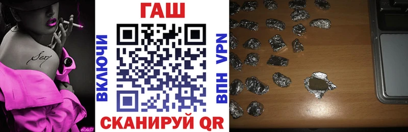 Купить наркотики Воркута ГАШ  Конопля  Alpha-PVP  Меф 