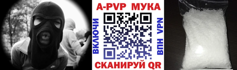 наркотики  Воркута  Alpha PVP Соль 
