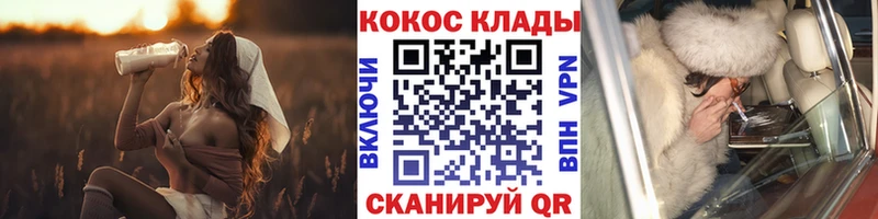 Кокаин Эквадор  Воркута 