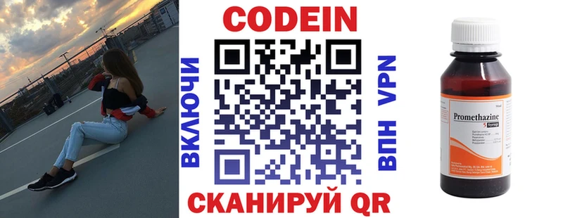 мега как войти  наркотики  Воркута  Codein Purple Drank 