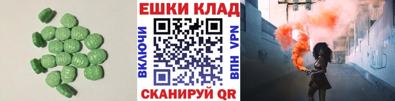 кракен ссылки  Воркута  ЭКСТАЗИ VHQ  цена  