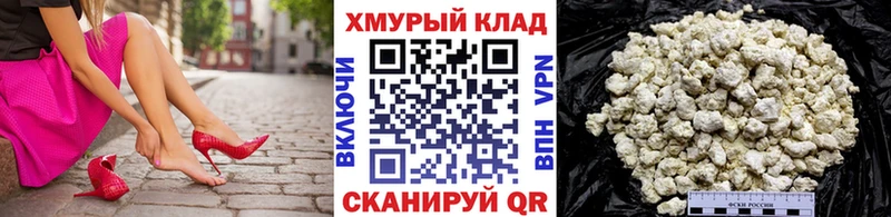 наркота  Воркута  кракен как войти  ГЕРОИН хмурый 