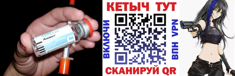 КЕТАМИН ketamine  как найти   Воркута 