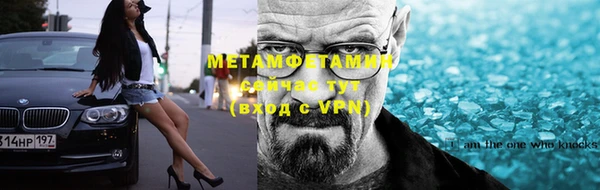 каннабис Богородицк