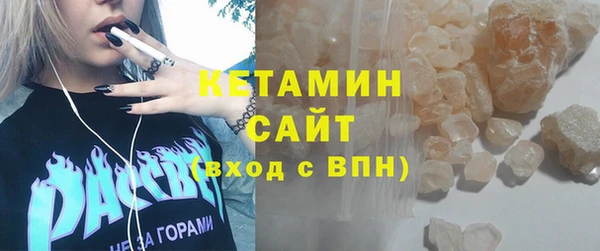 кокаин колумбия Богородск