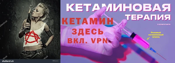 МДМА Богданович