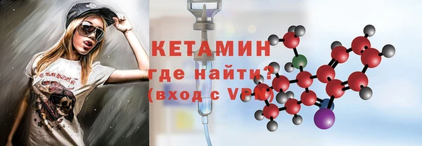 каннабис Богородицк