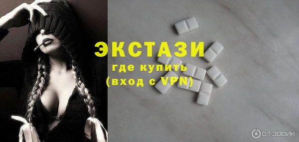 каннабис Богородицк