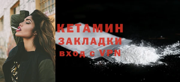 каннабис Богородицк