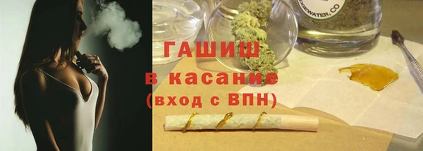 каннабис Богородицк