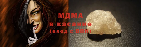 дурь Бронницы