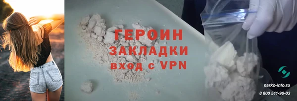 крисы Аша