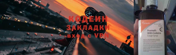 не бодяженный Бугульма
