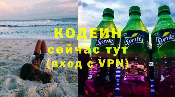 крисы Баксан