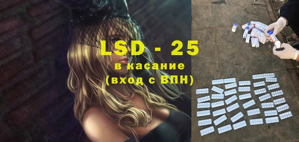 прущая мука Бородино