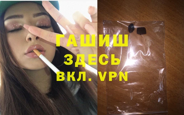 герыч Ахтубинск