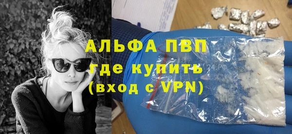 герыч Ахтубинск