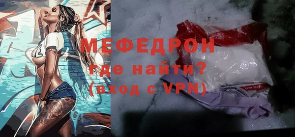 крисы Аша