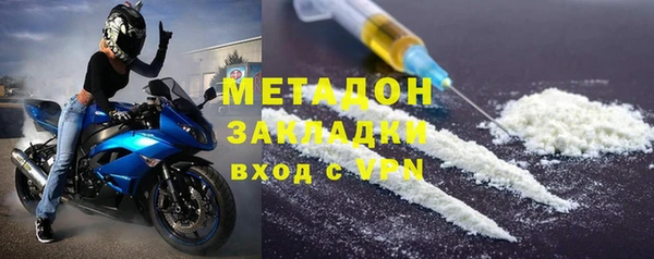 гашиш Балабаново
