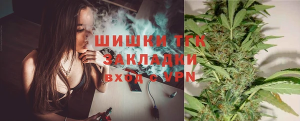 каннабис Богородицк