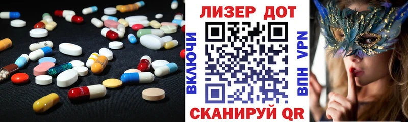 наркошоп  Воркута  LSD-25 экстази кислота 