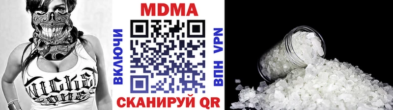 MDMA VHQ Воркута
