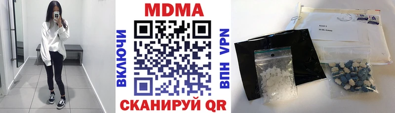 МДМА Molly  kraken как войти  Воркута  наркота 