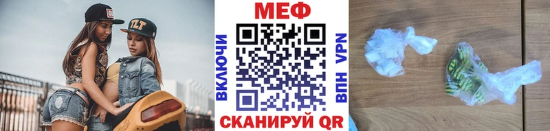 Меф мука  где купить   Воркута 