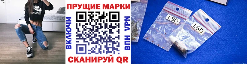 Марки 25I-NBOMe 1,8мг  Воркута 