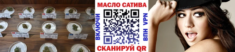 сколько стоит  Воркута  ТГК THC oil 