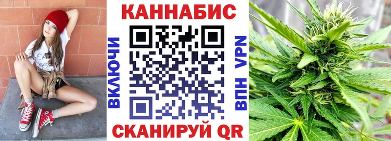 darknet Telegram  Воркута  Бошки марихуана White Widow  кракен как зайти 
